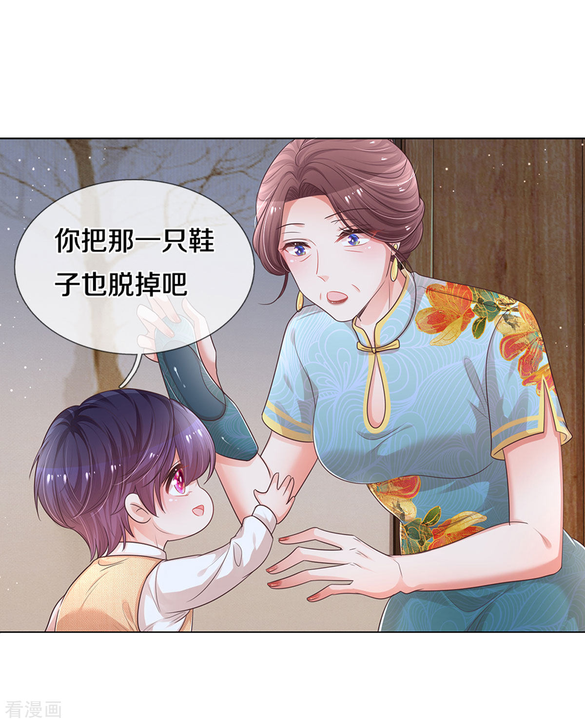 妈咪快跑：爹地追来了258话