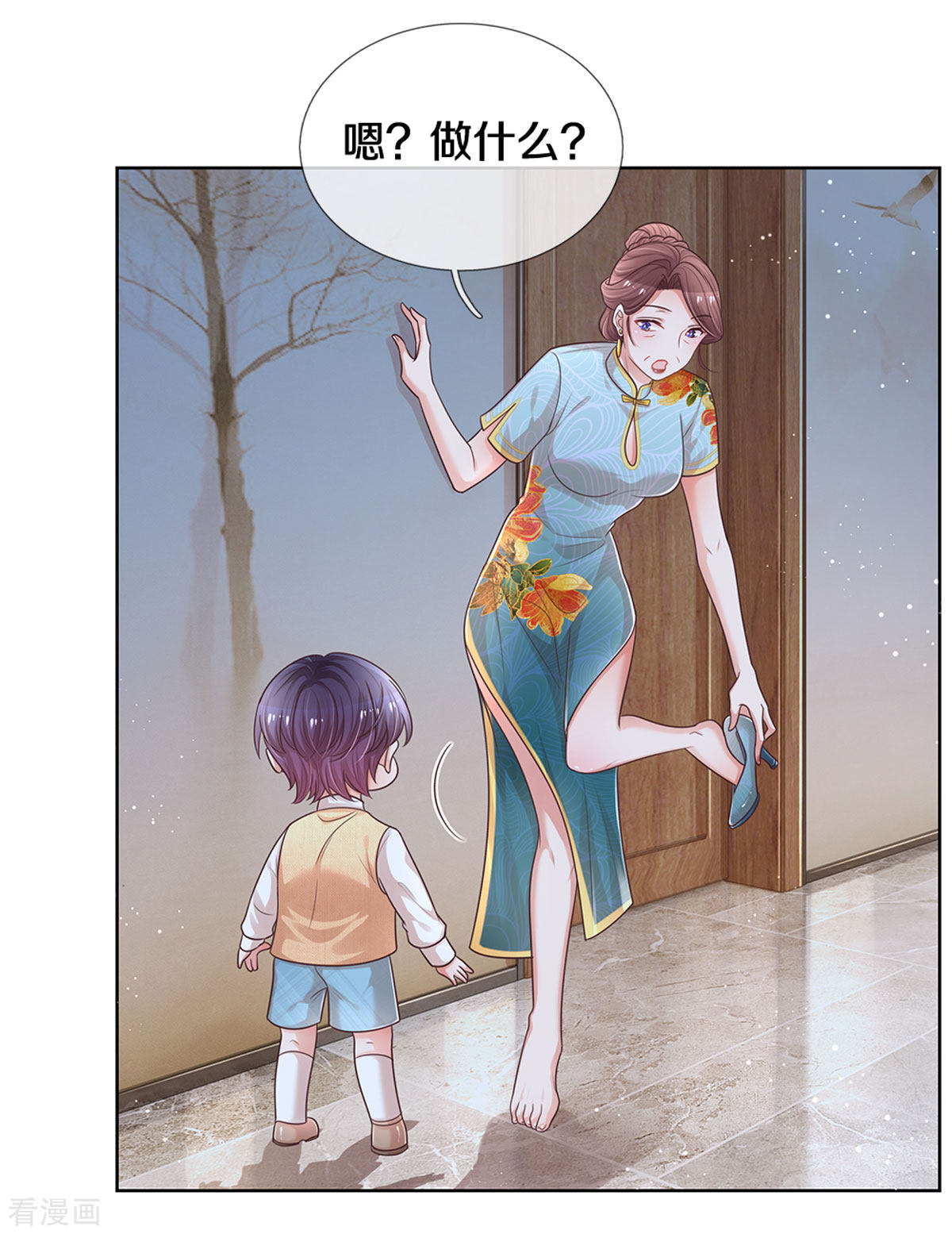 妈咪快跑：爹地追来了258话