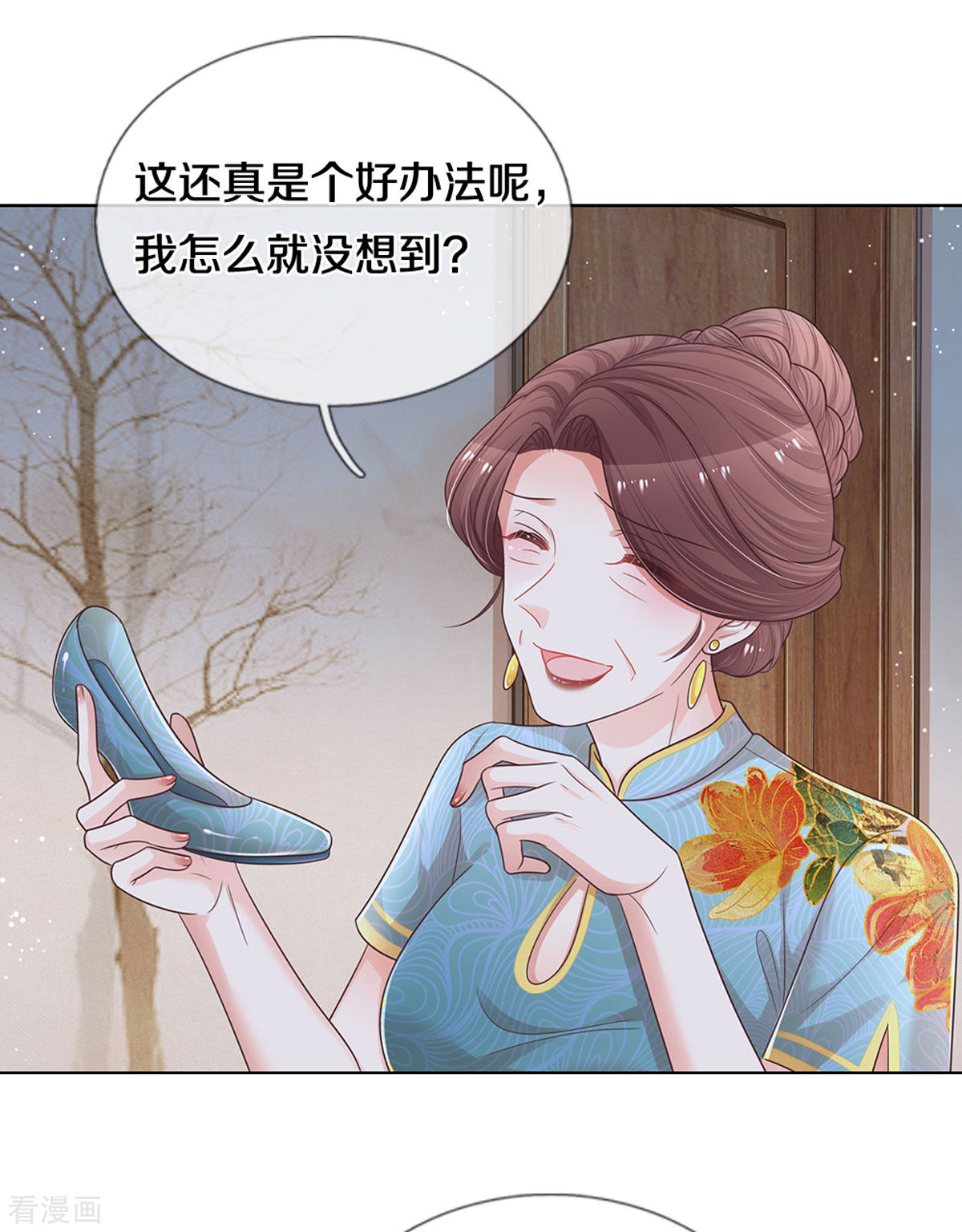 妈咪快跑：爹地追来了259话