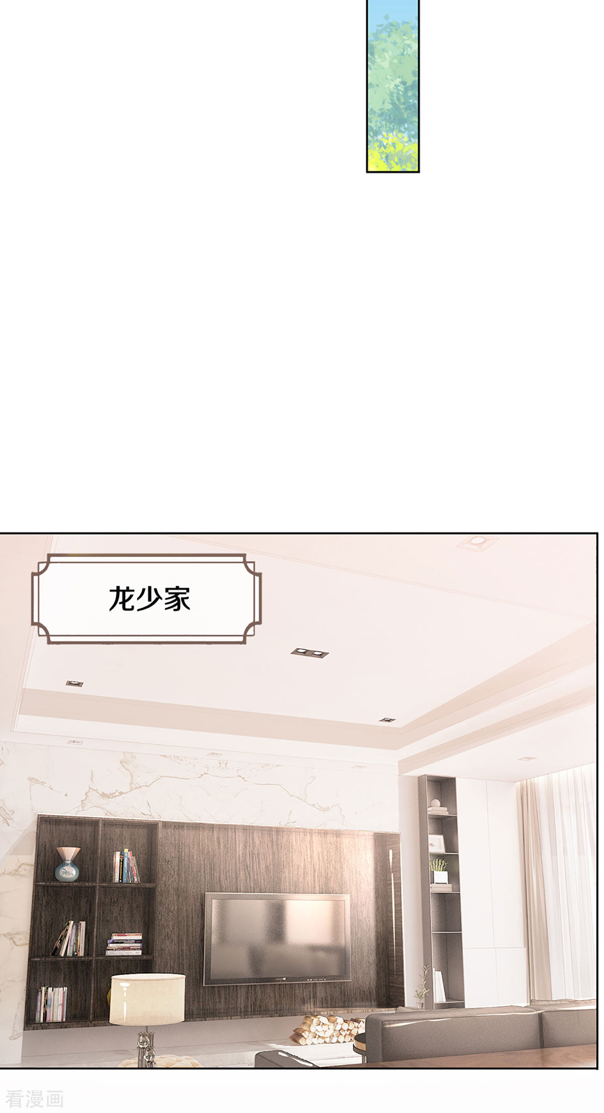 妈咪快跑：爹地追来了264话