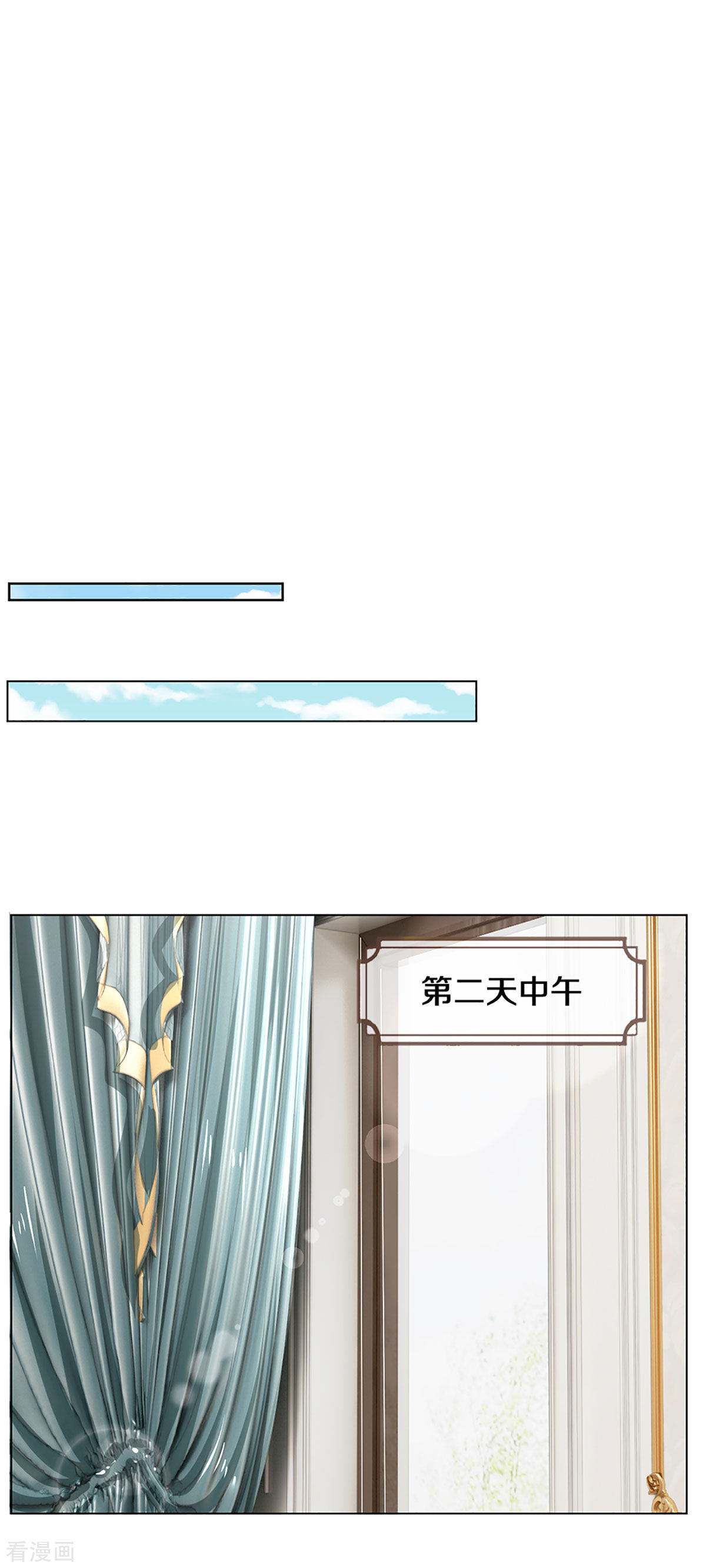 妈咪快跑：爹地追来了264话