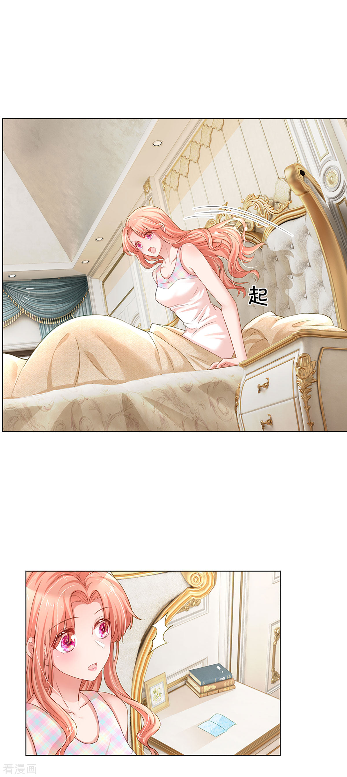 妈咪快跑：爹地追来了264话