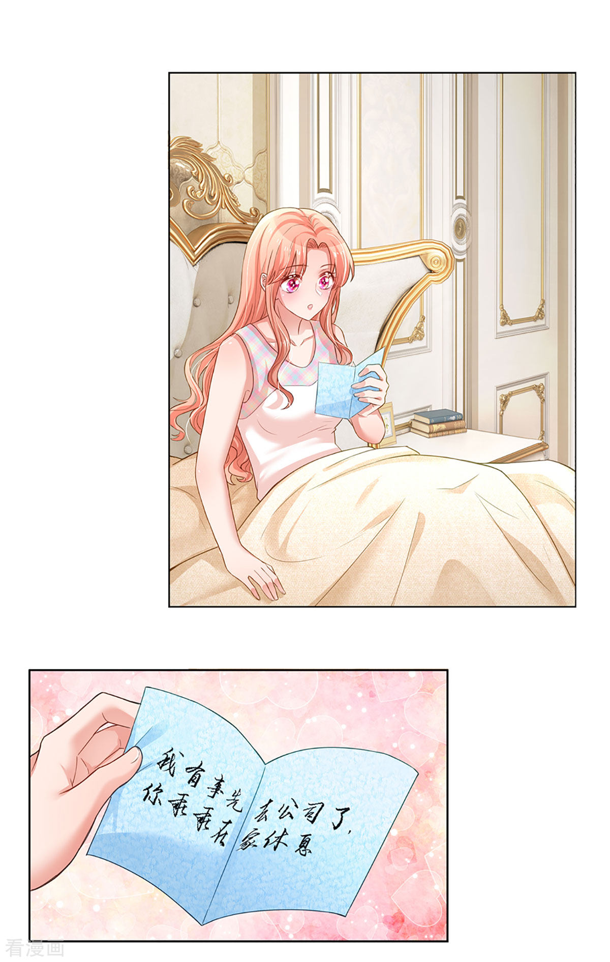 妈咪快跑：爹地追来了264话