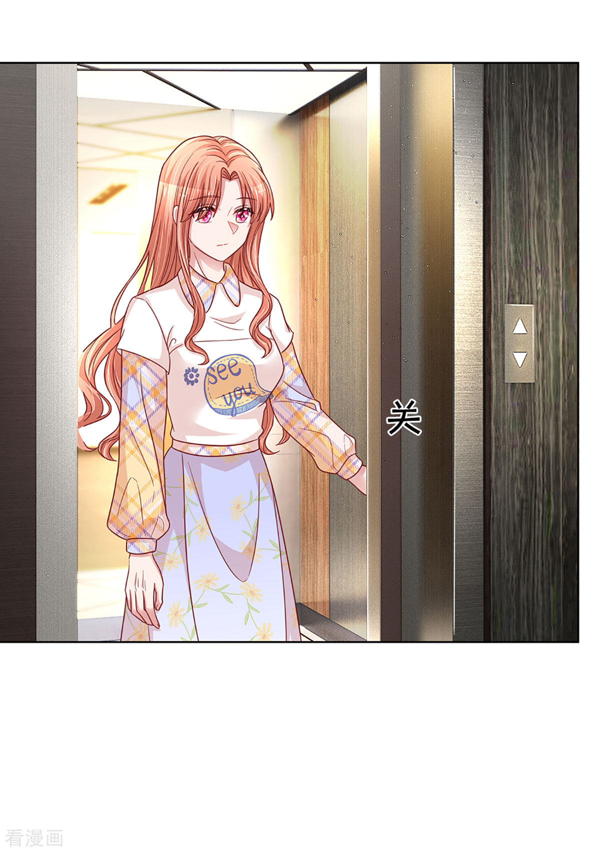 妈咪快跑：爹地追来了265话