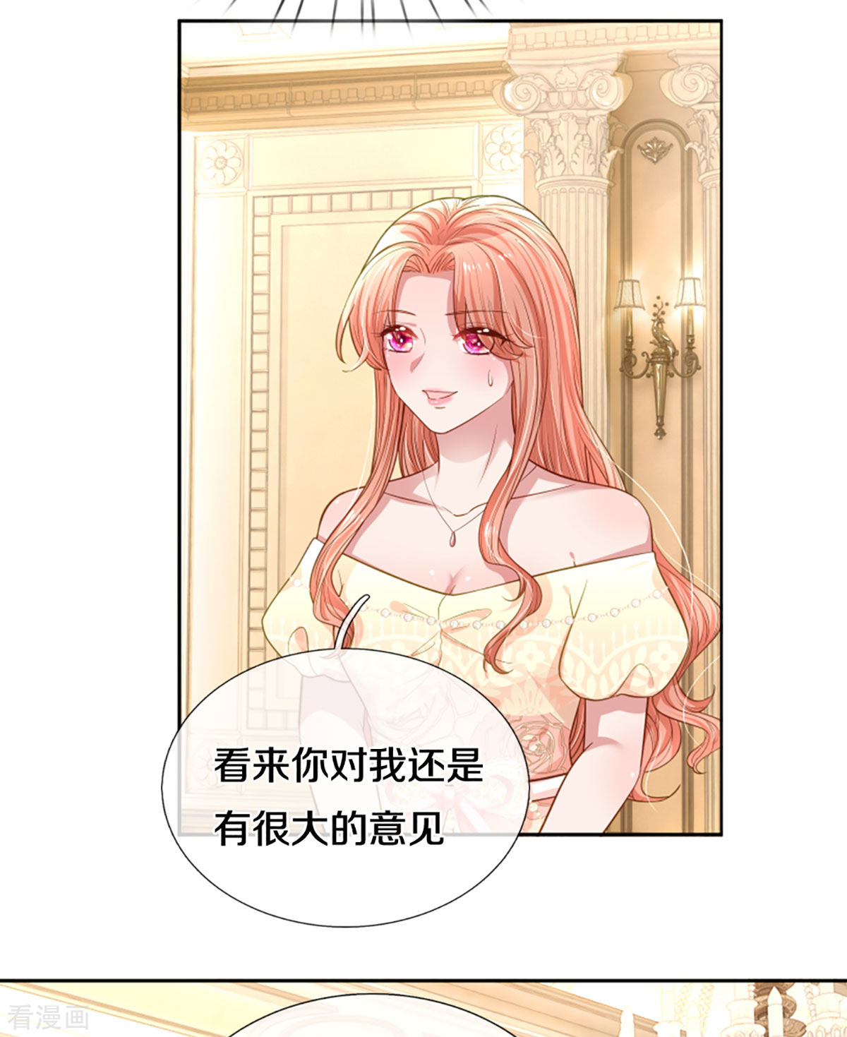 妈咪快跑：爹地追来了268话