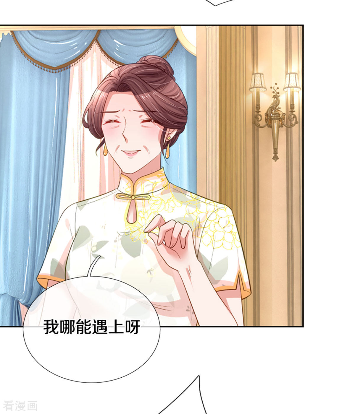 妈咪快跑：爹地追来了268话