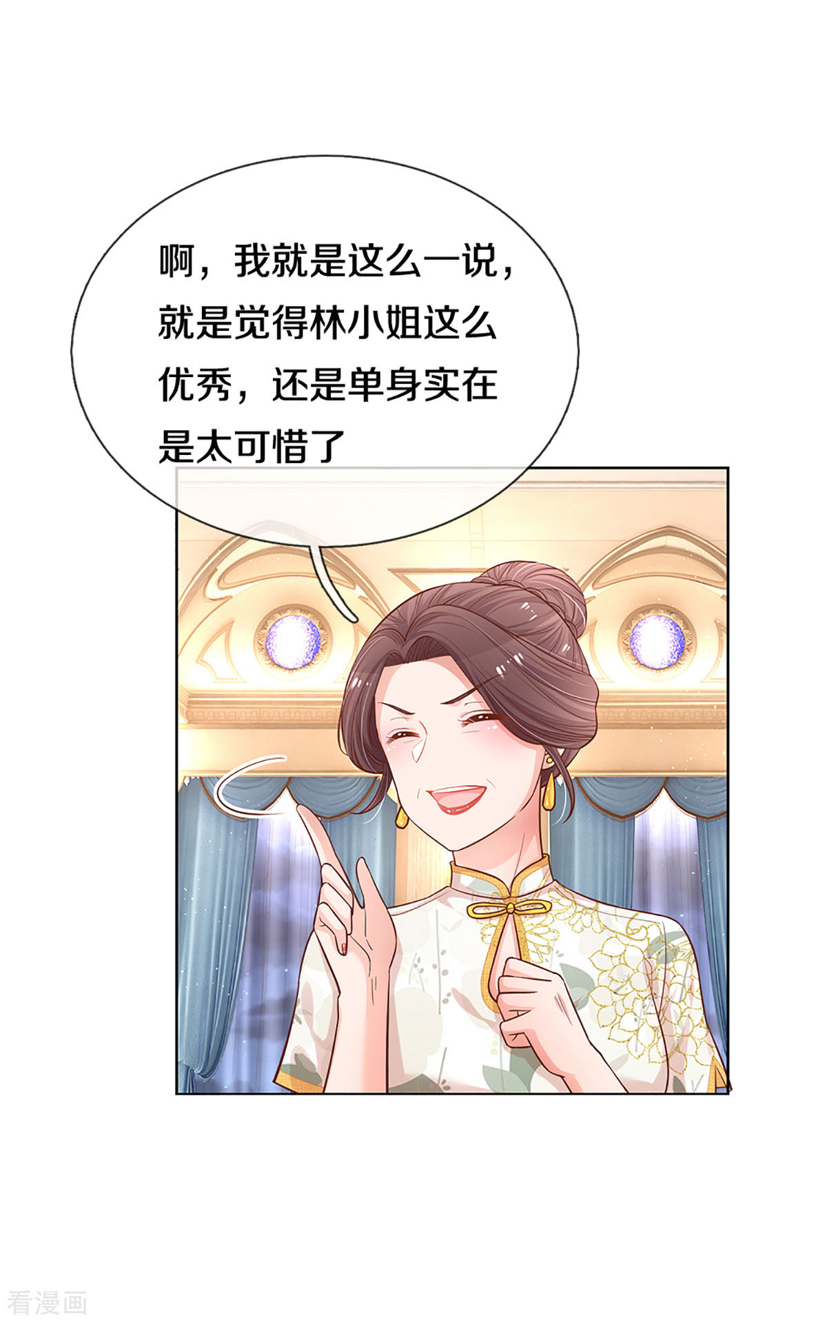 妈咪快跑：爹地追来了268话