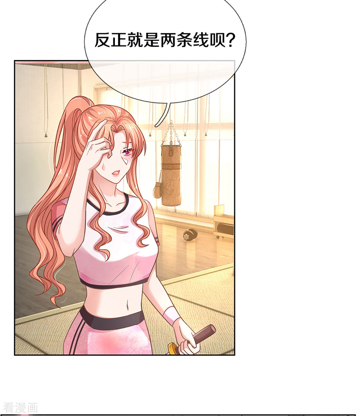 妈咪快跑：爹地追来了269话