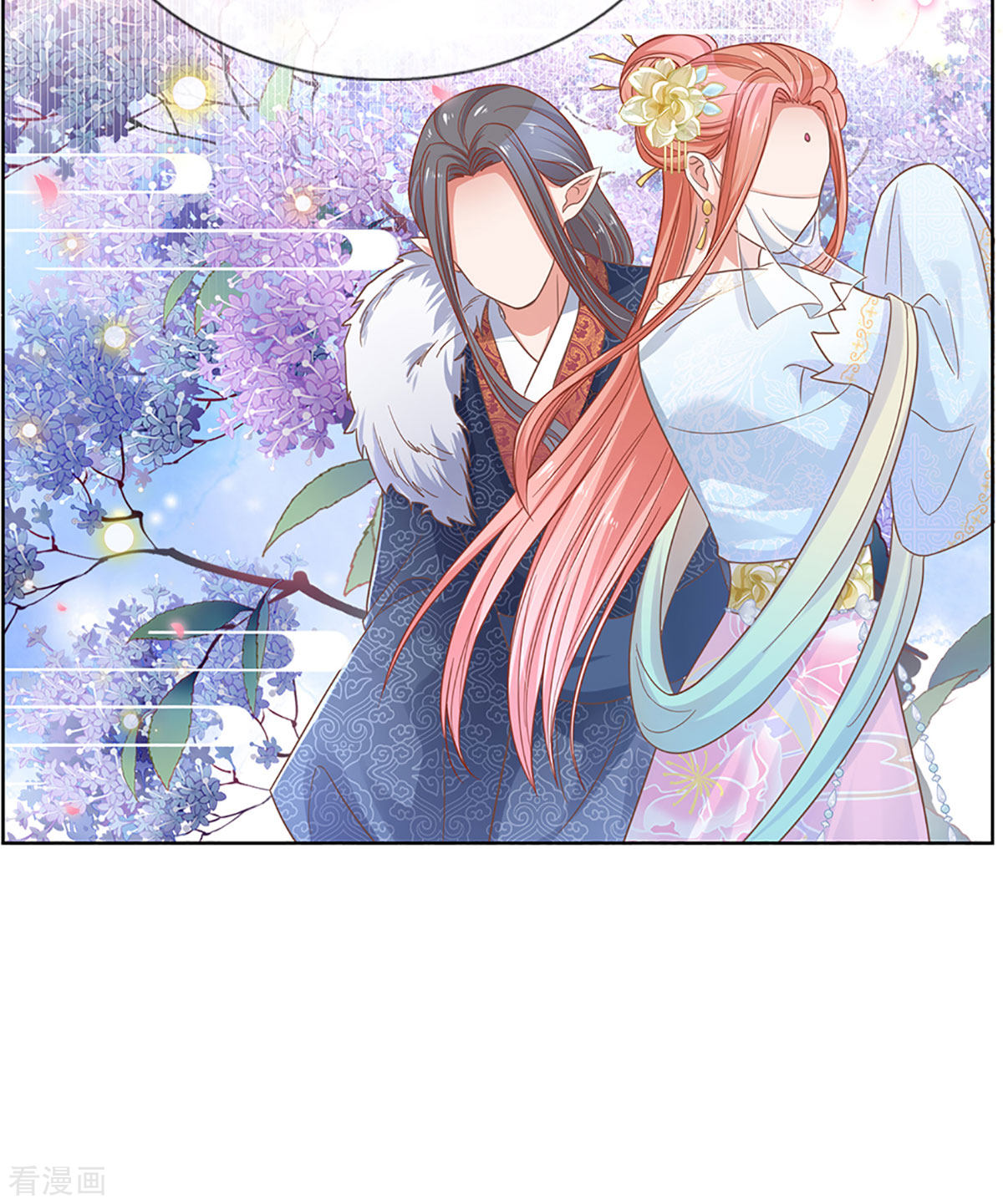 妈咪快跑：爹地追来了269话