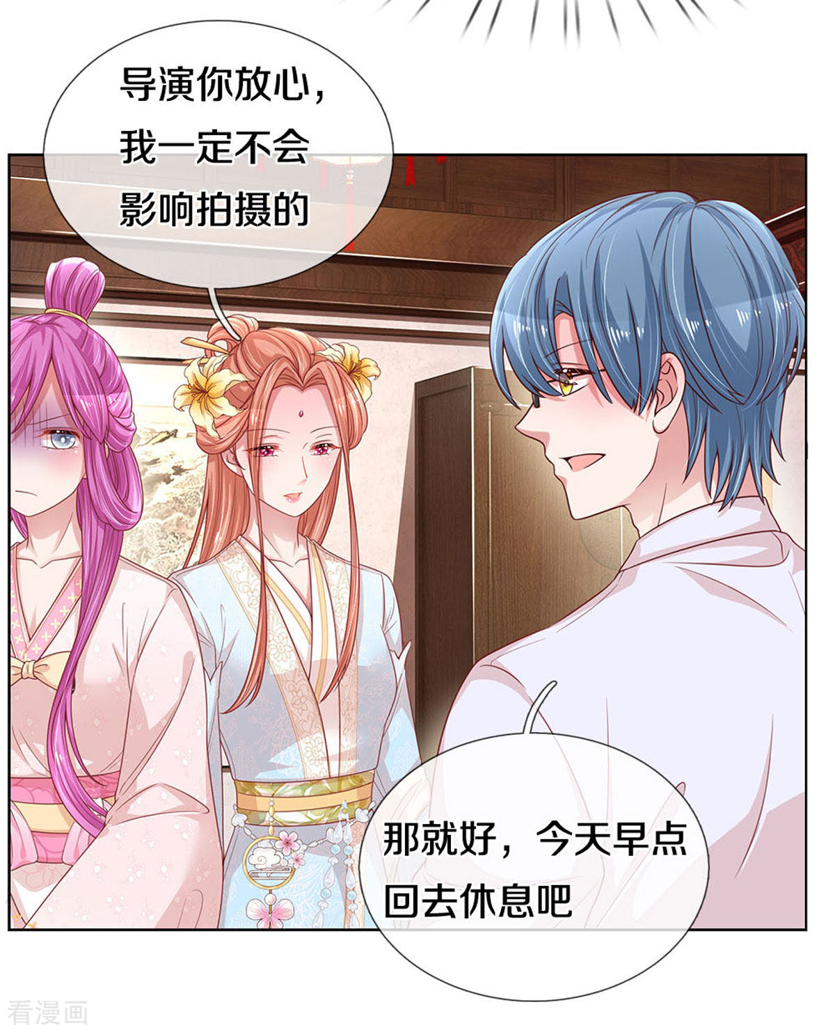 妈咪快跑：爹地追来了270话