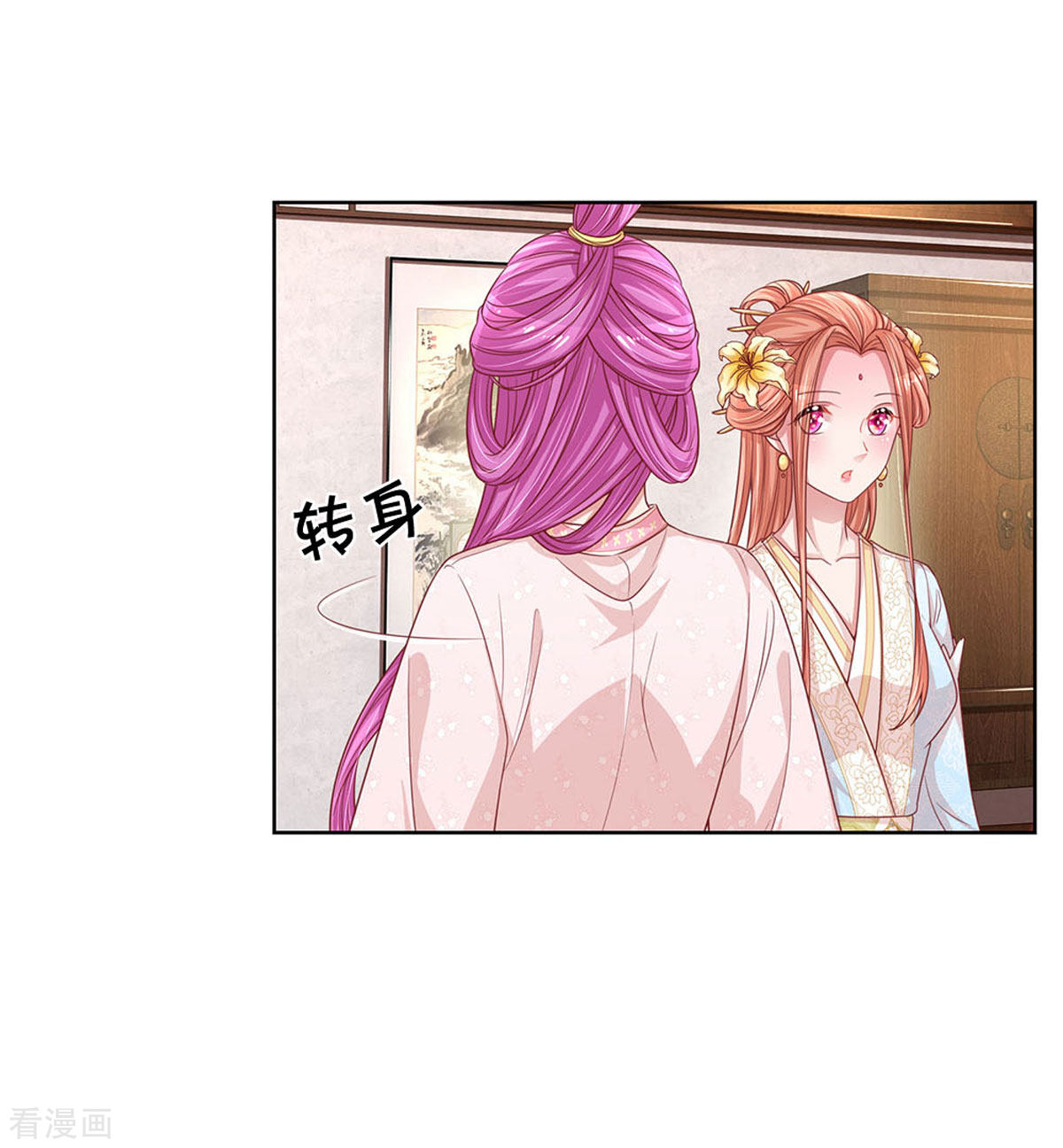 妈咪快跑：爹地追来了270话