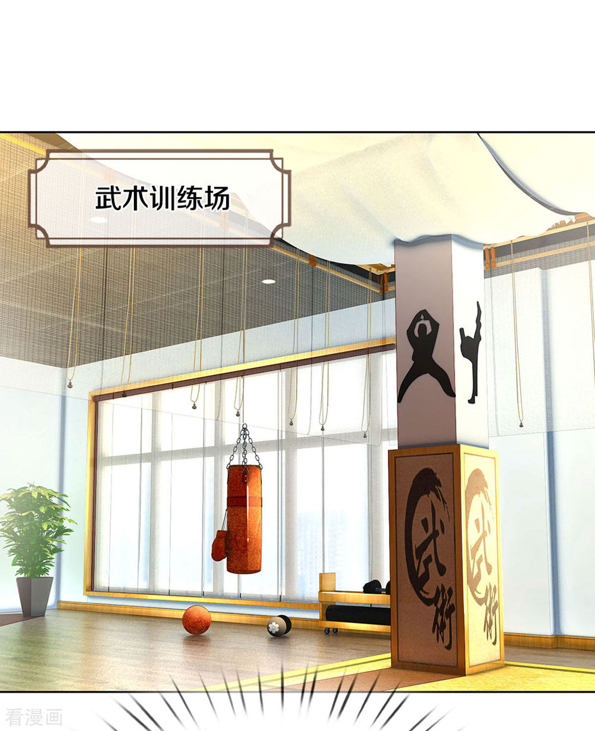 妈咪快跑：爹地追来了270话