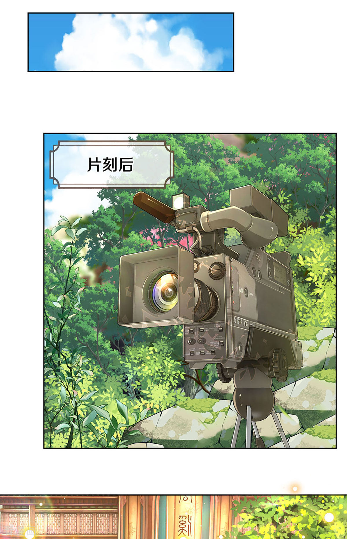 妈咪快跑：爹地追来了271话