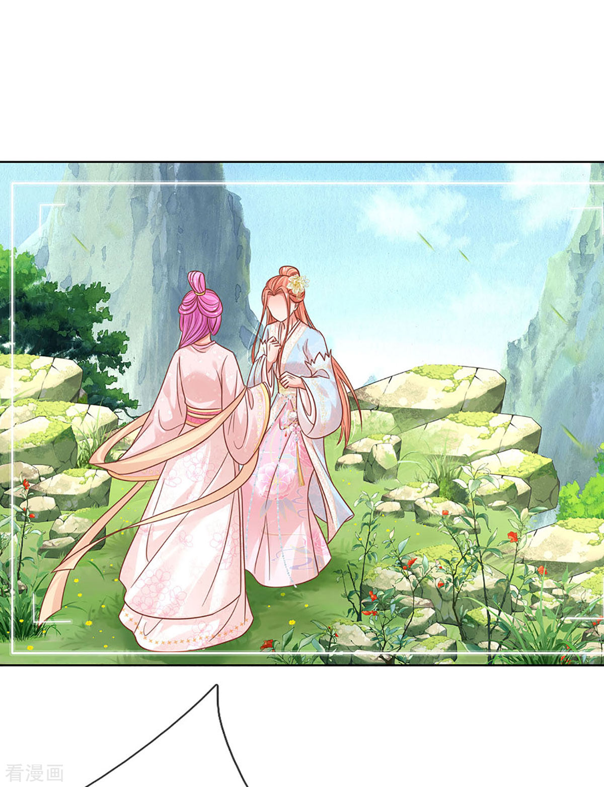 妈咪快跑：爹地追来了271话