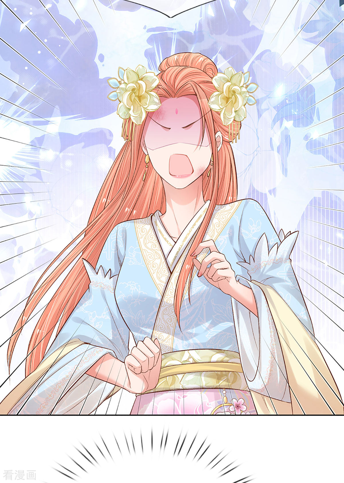 妈咪快跑：爹地追来了273话