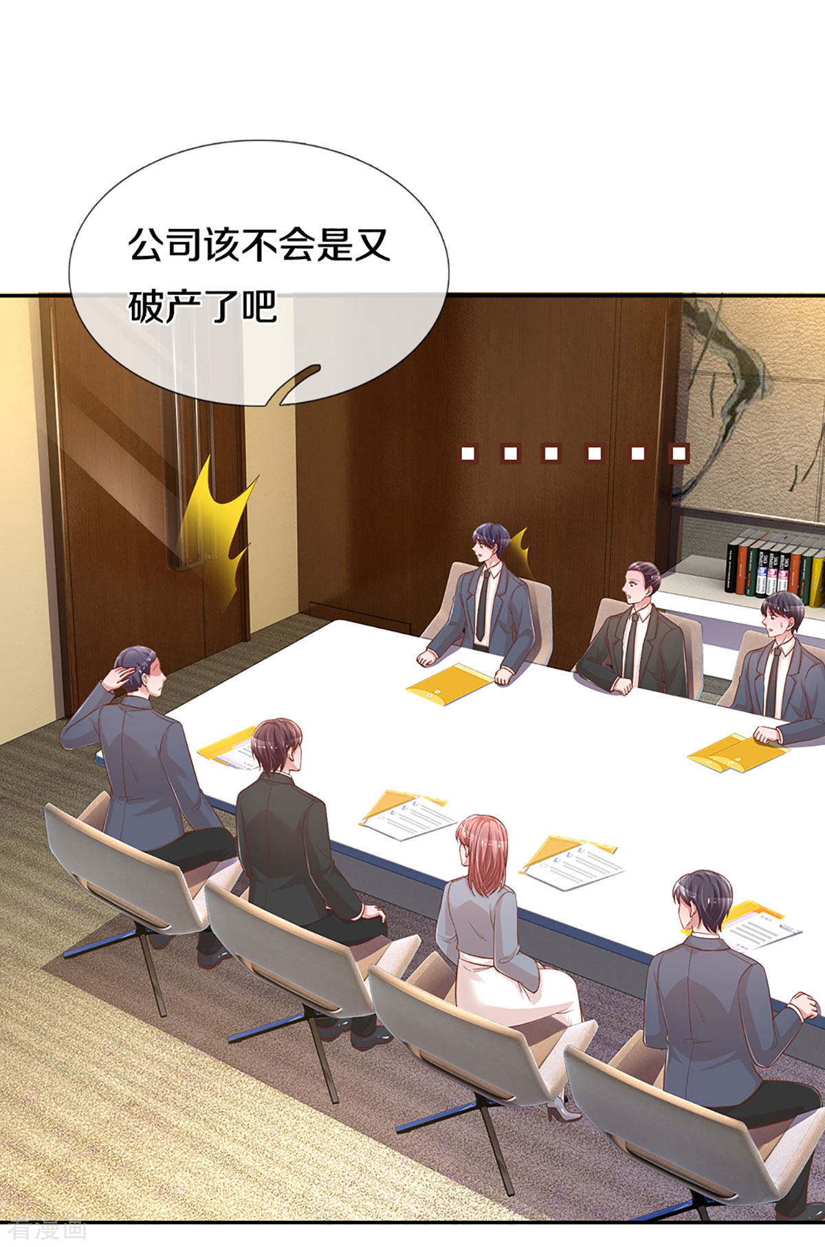 妈咪快跑：爹地追来了273话