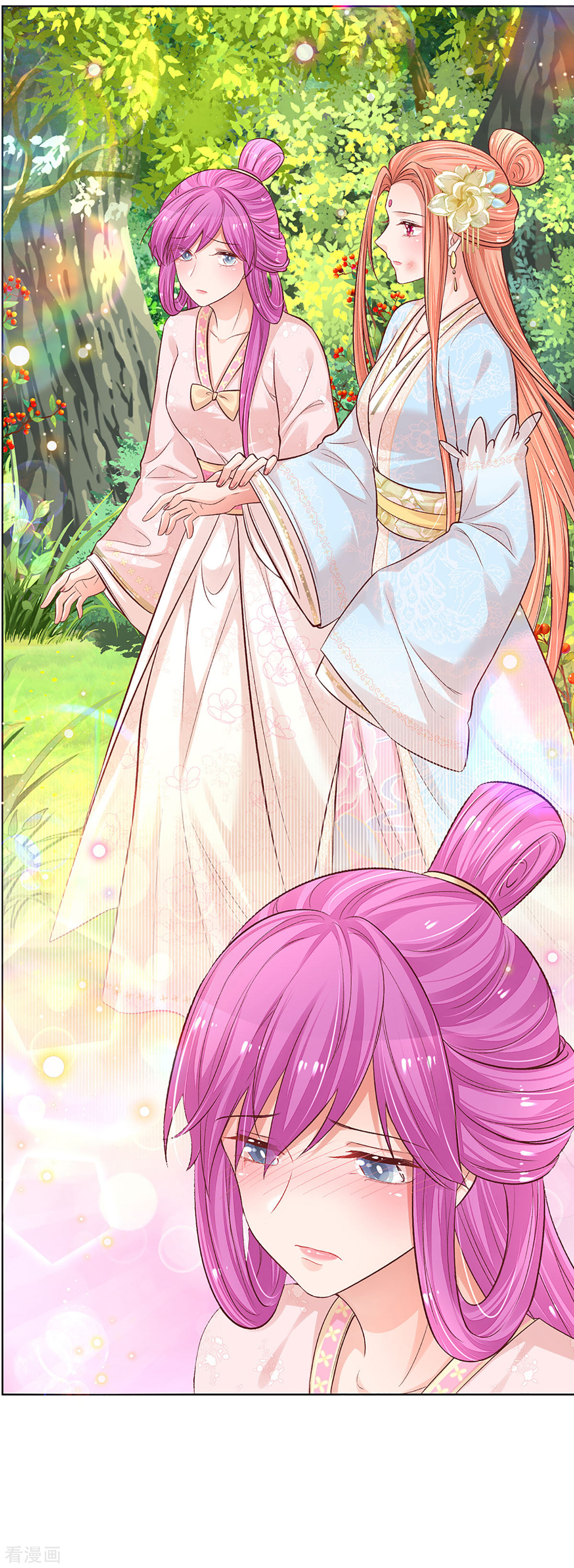 妈咪快跑：爹地追来了274话