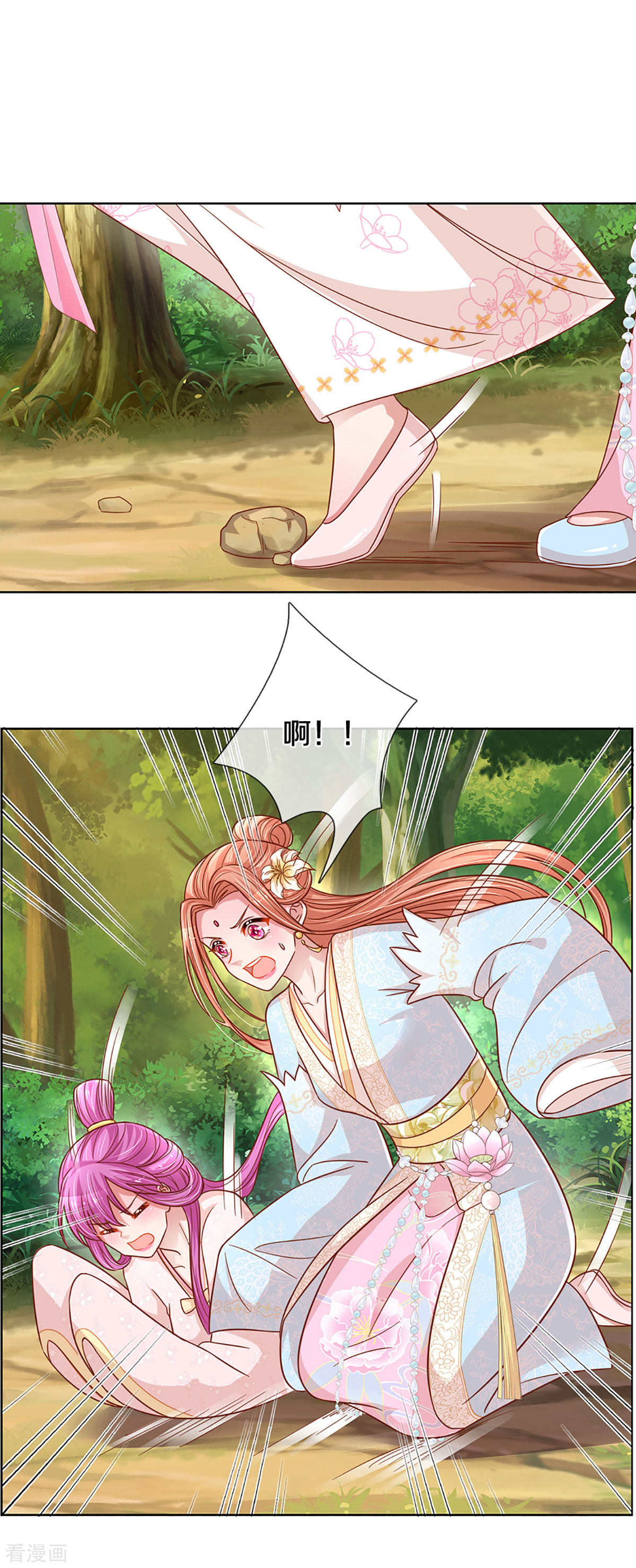 妈咪快跑：爹地追来了274话