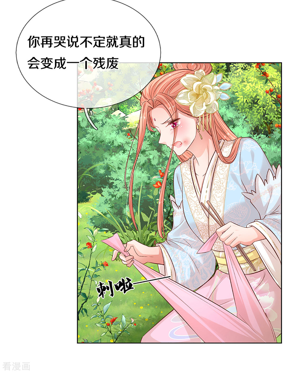 妈咪快跑：爹地追来了274话