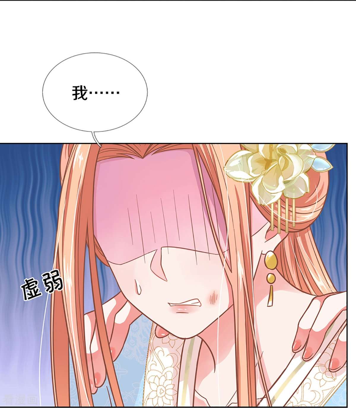 妈咪快跑：爹地追来了276话