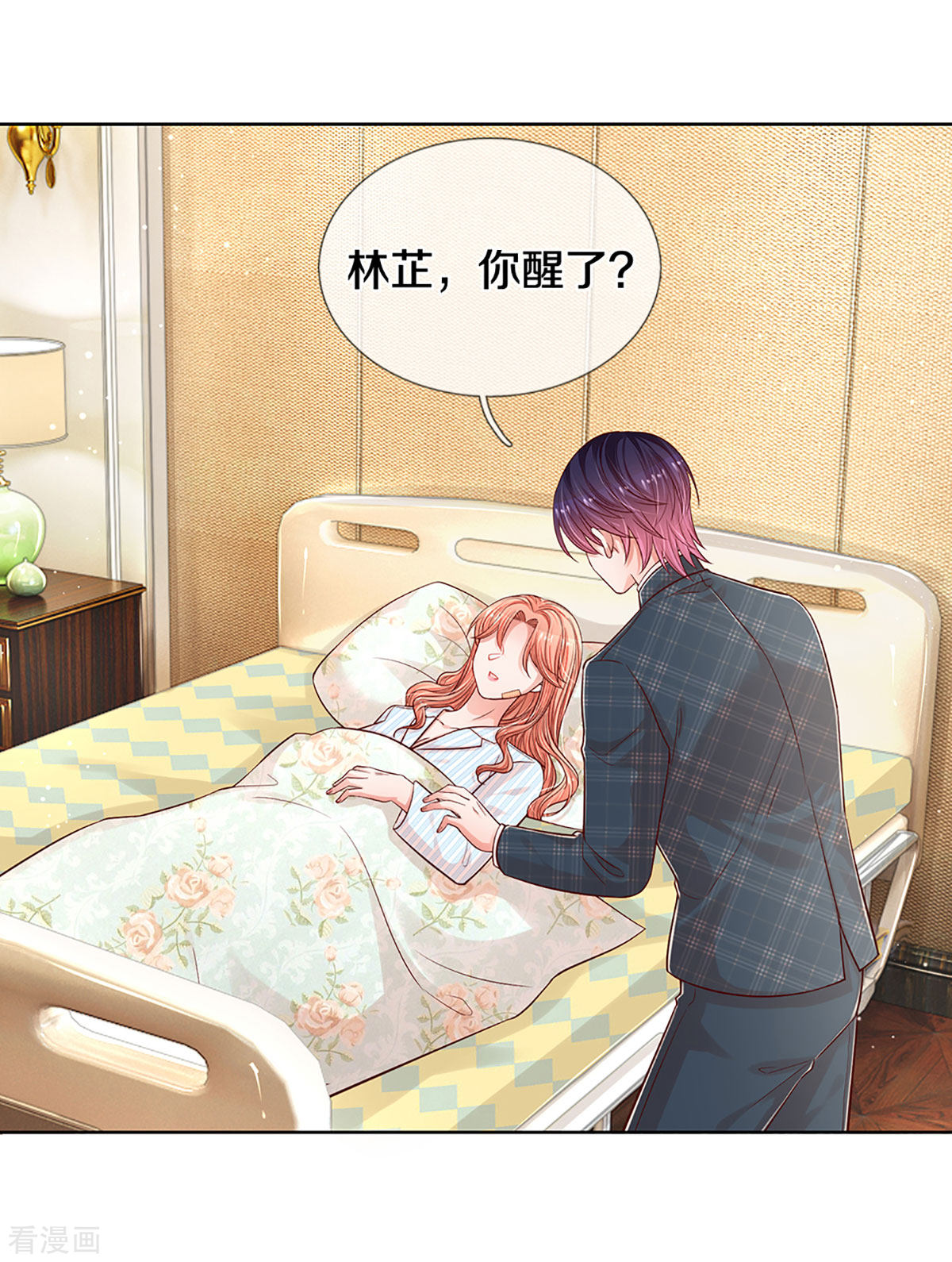 妈咪快跑：爹地追来了277话