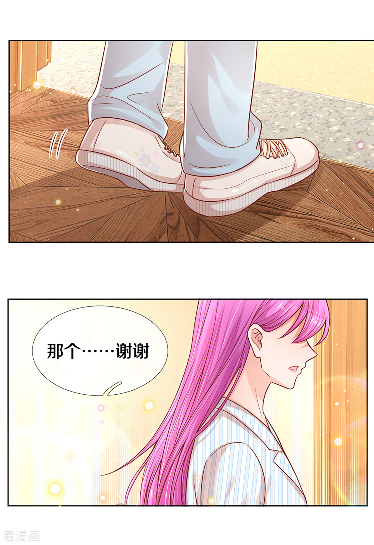 妈咪快跑：爹地追来了279话