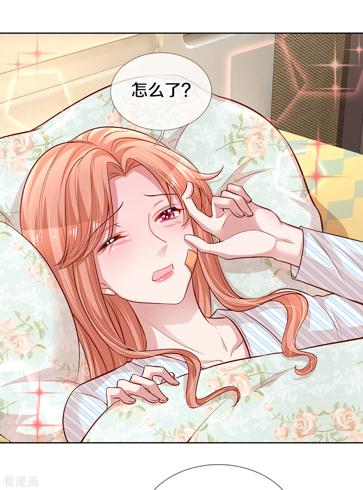 妈咪快跑：爹地追来了280话