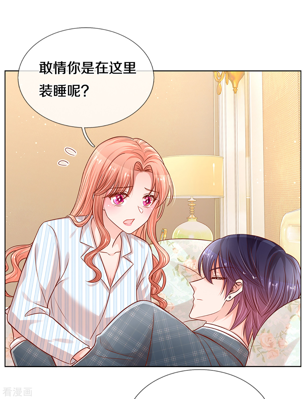 妈咪快跑：爹地追来了280话