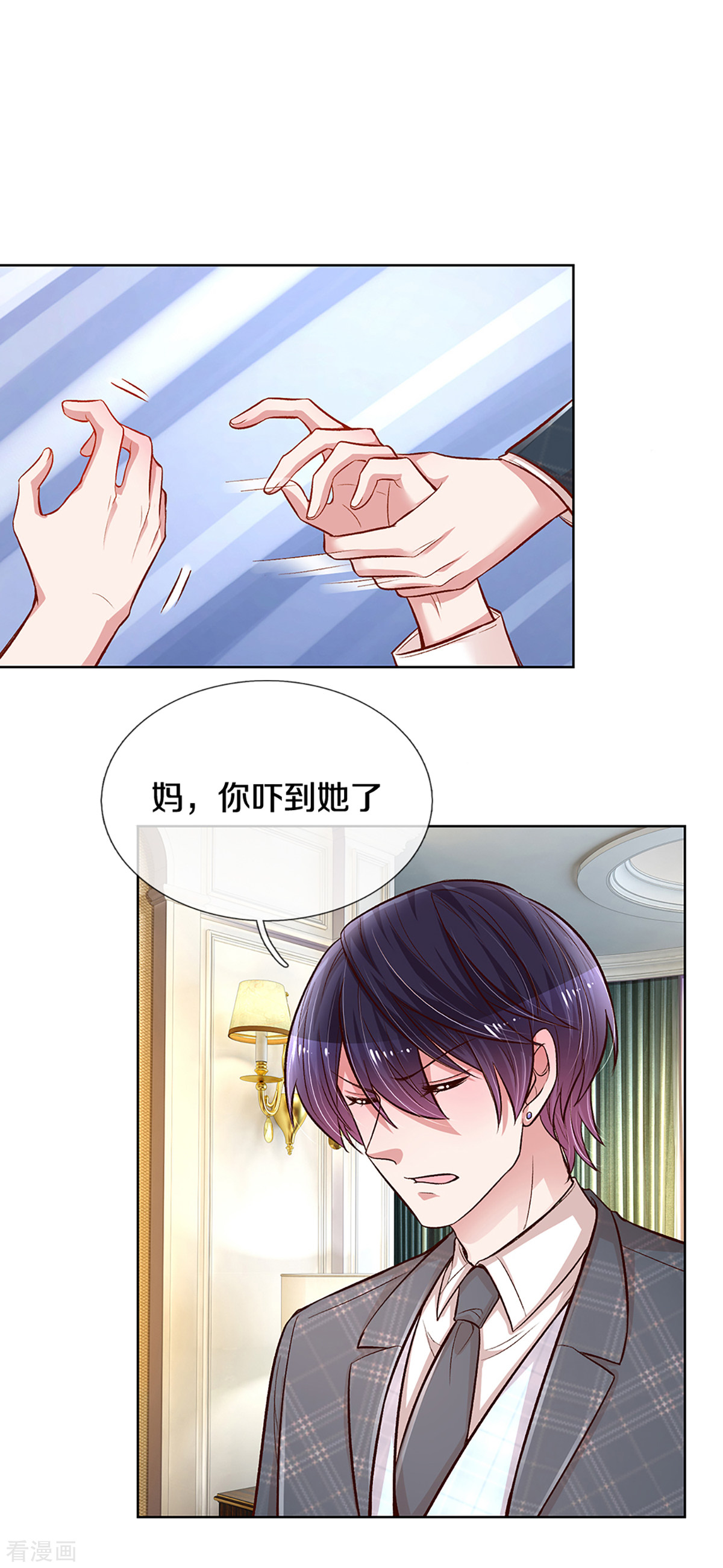 妈咪快跑：爹地追来了281话