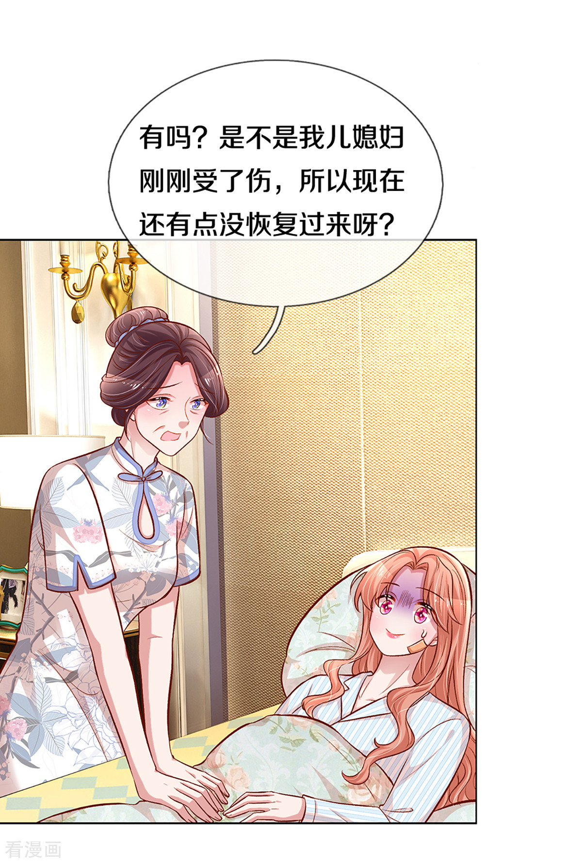 妈咪快跑：爹地追来了281话