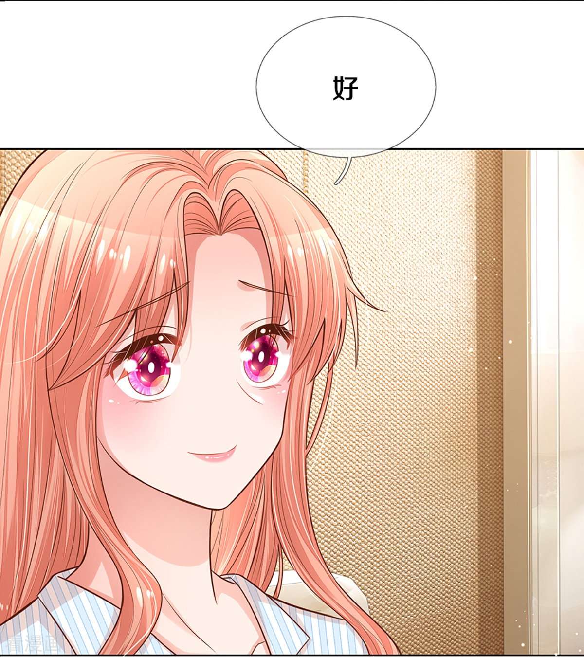 妈咪快跑：爹地追来了282话