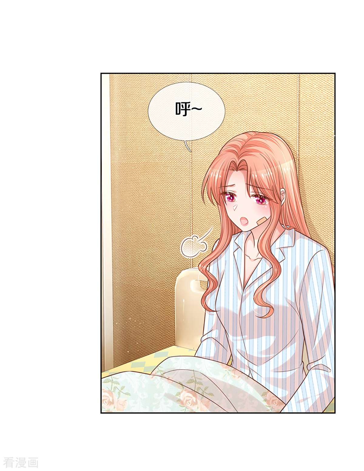妈咪快跑：爹地追来了282话