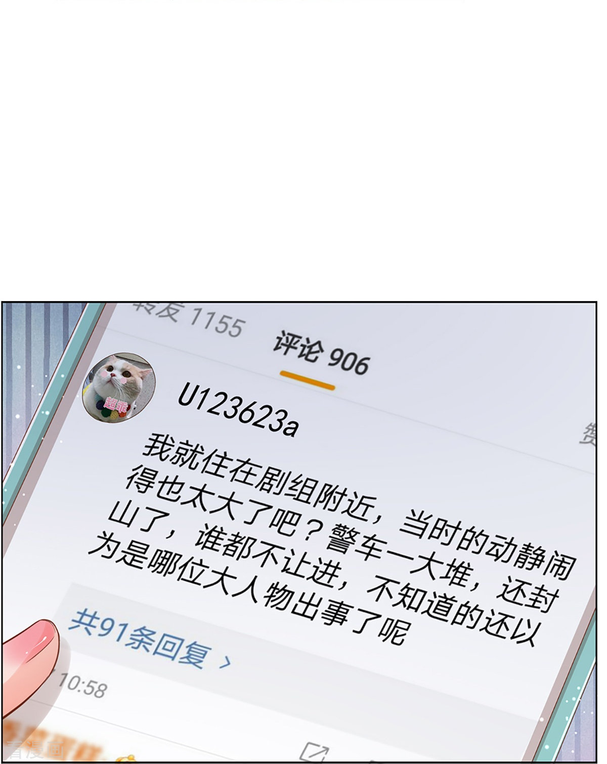 妈咪快跑：爹地追来了284话