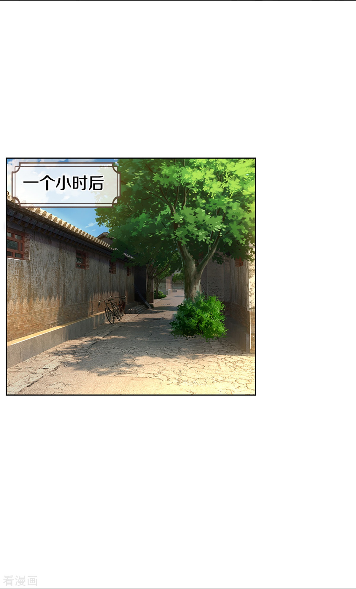 妈咪快跑：爹地追来了285话