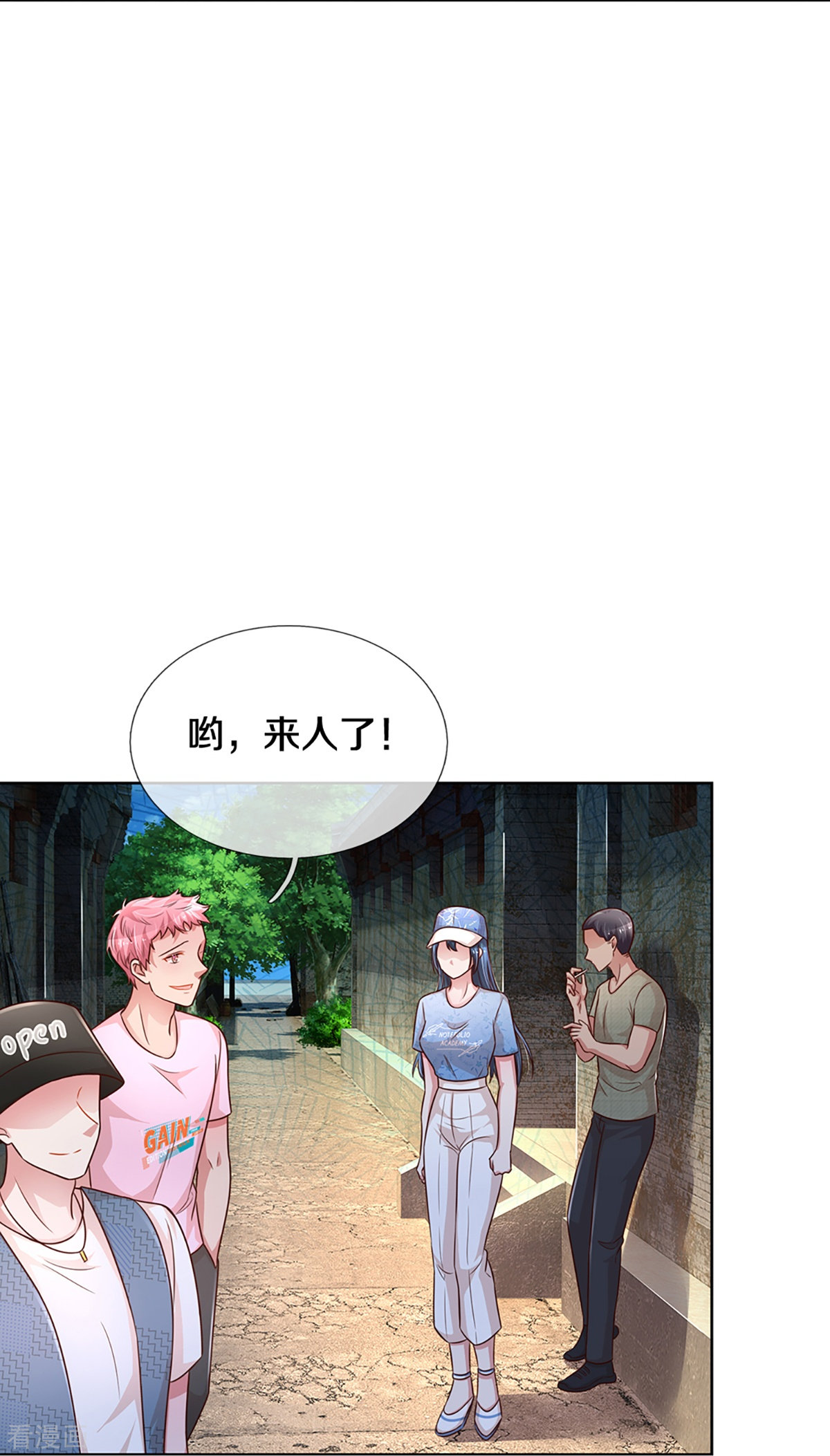 妈咪快跑：爹地追来了285话