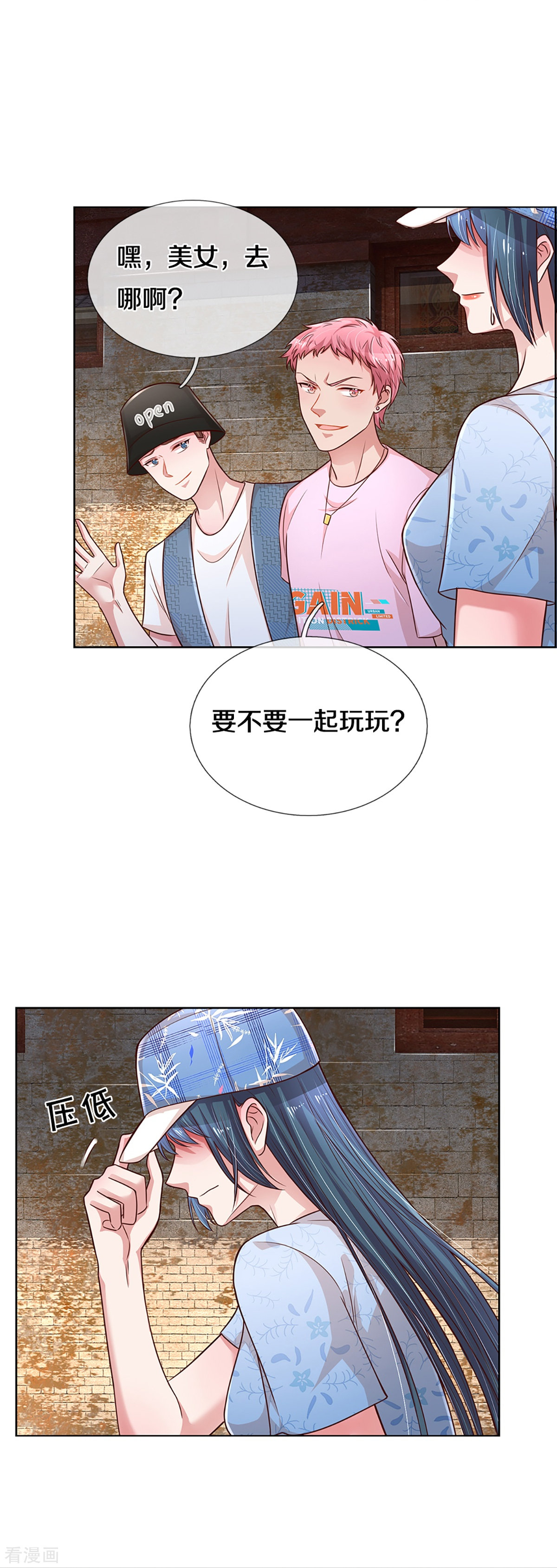 妈咪快跑：爹地追来了285话