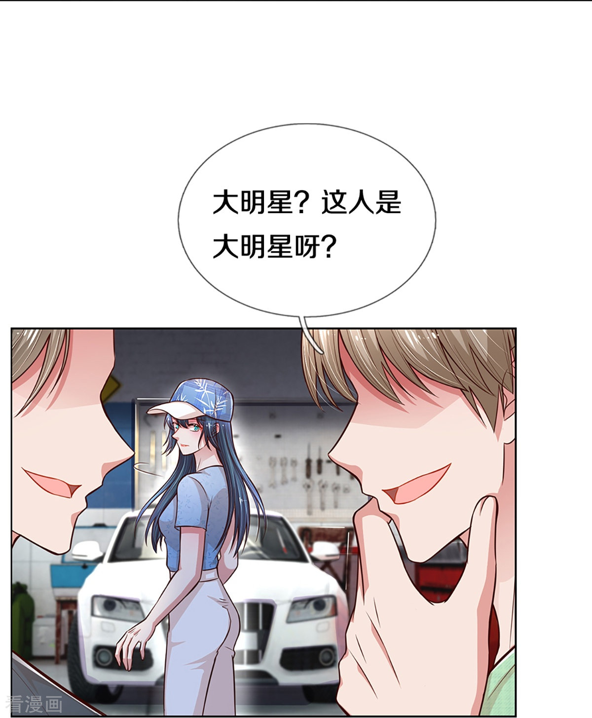 妈咪快跑：爹地追来了285话