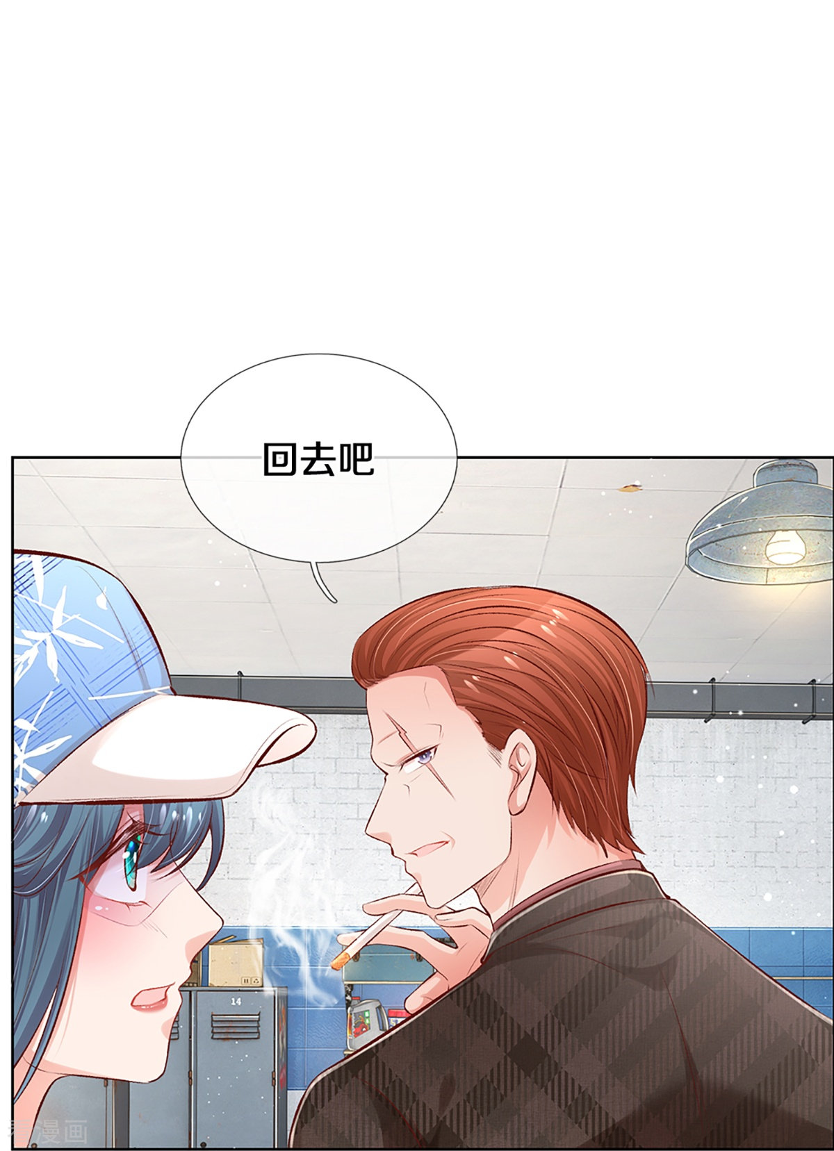 妈咪快跑：爹地追来了286话