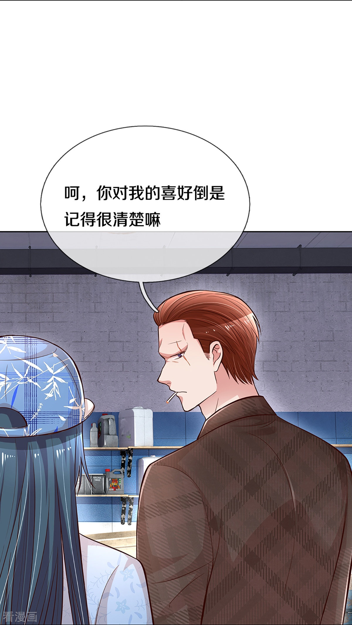 妈咪快跑：爹地追来了286话