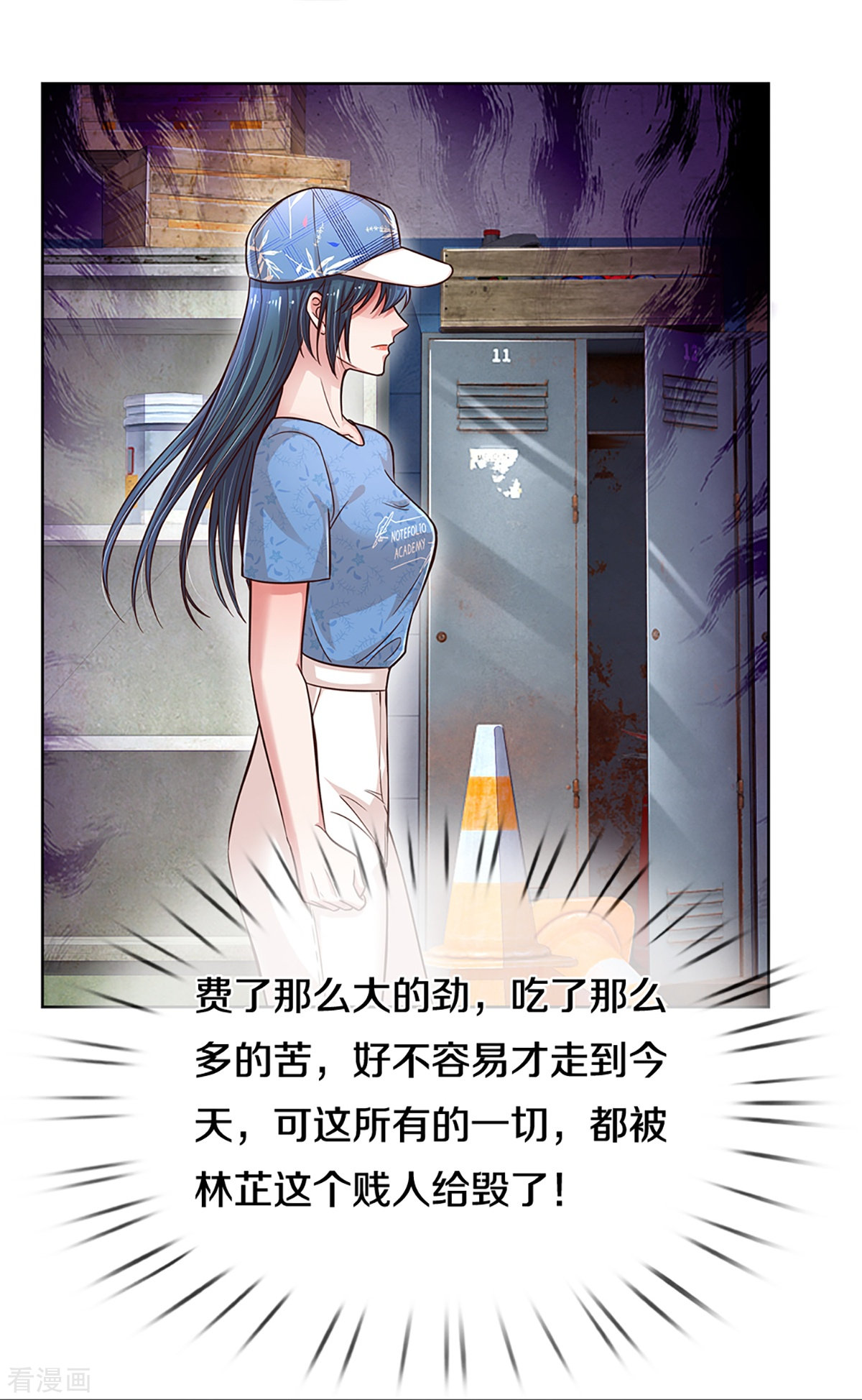 妈咪快跑：爹地追来了287话