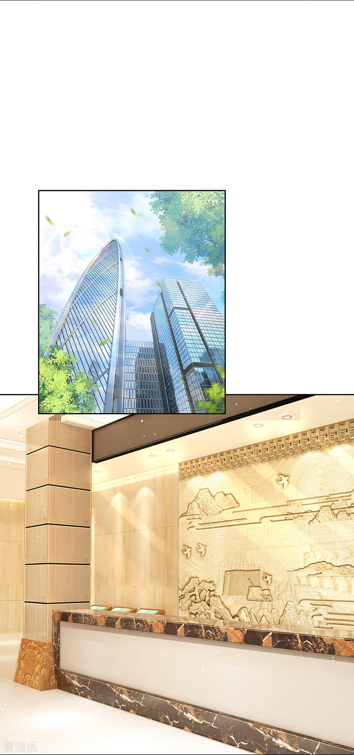 妈咪快跑：爹地追来了288话