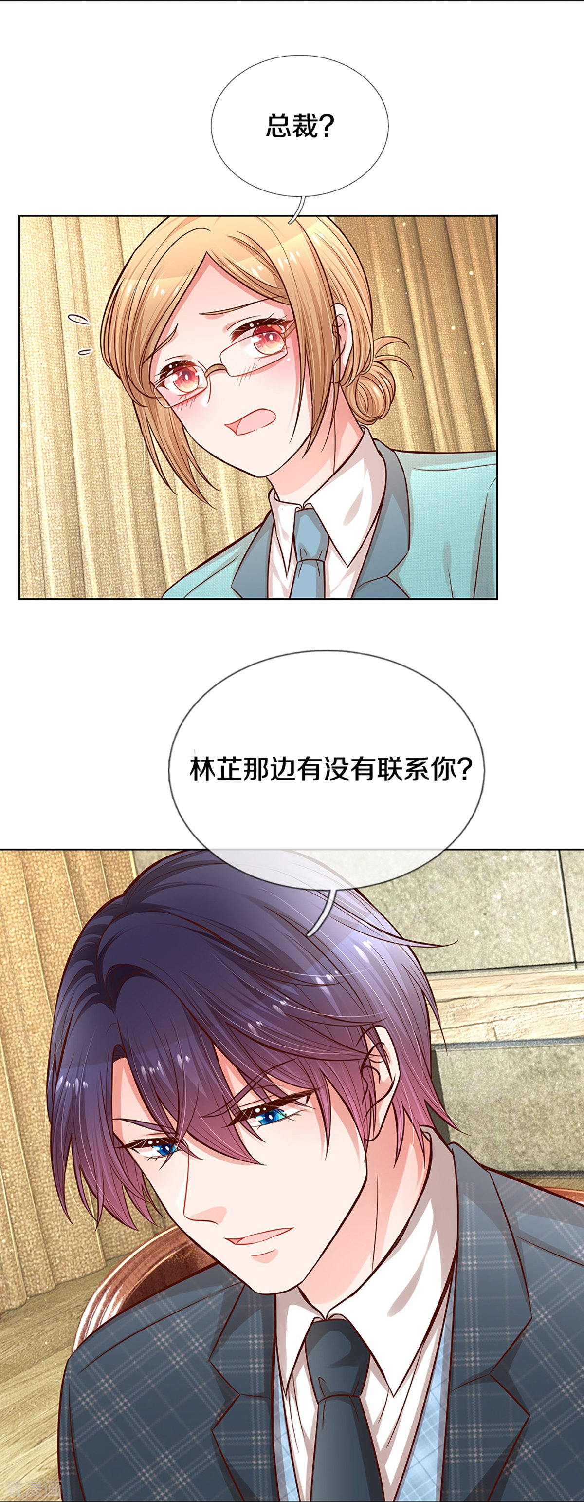 妈咪快跑：爹地追来了288话
