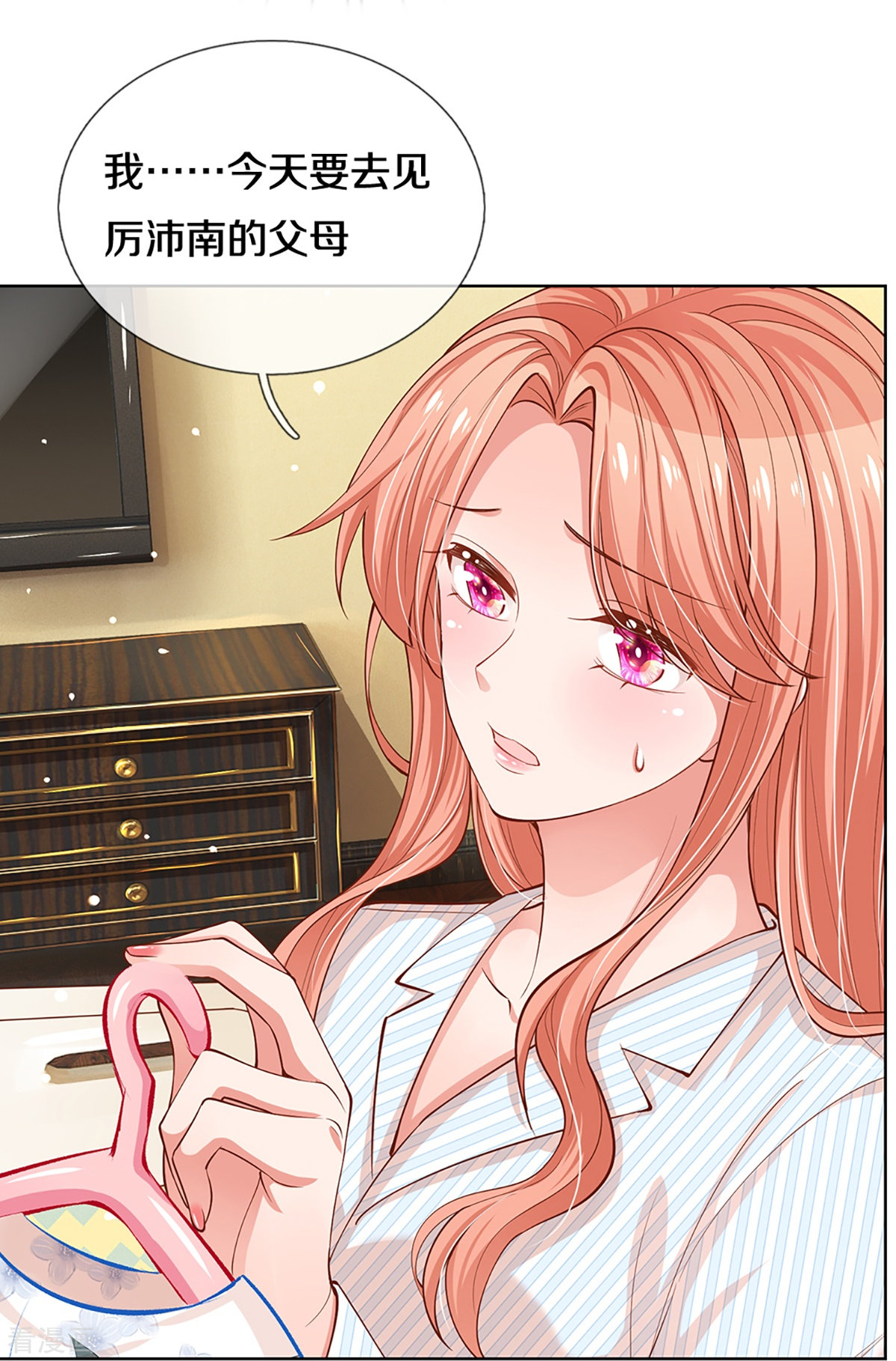 妈咪快跑：爹地追来了290话