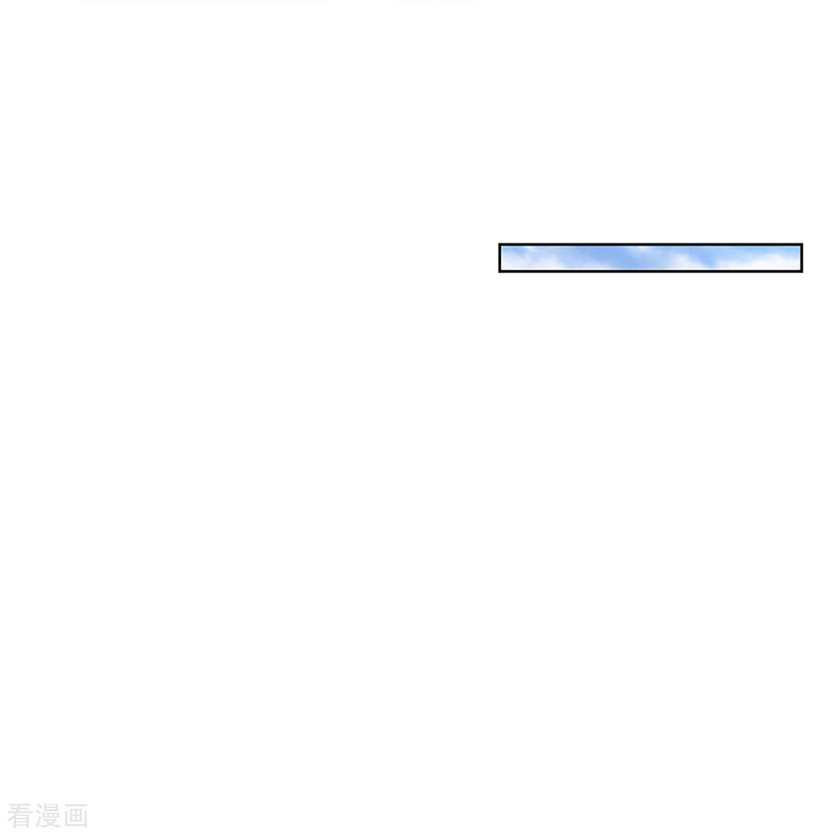 妈咪快跑：爹地追来了290话
