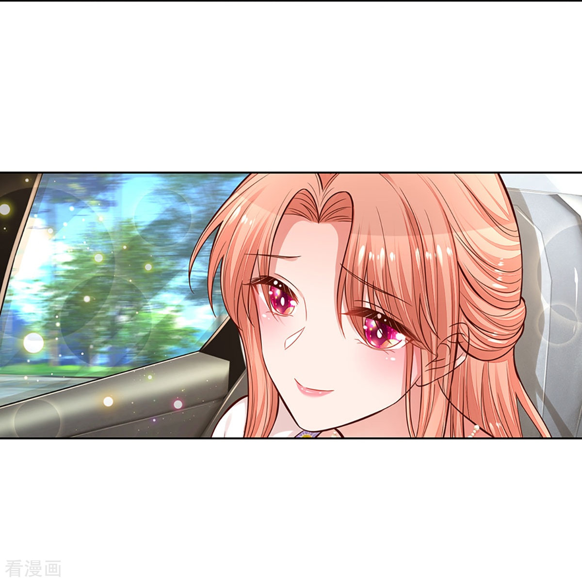 妈咪快跑：爹地追来了291话