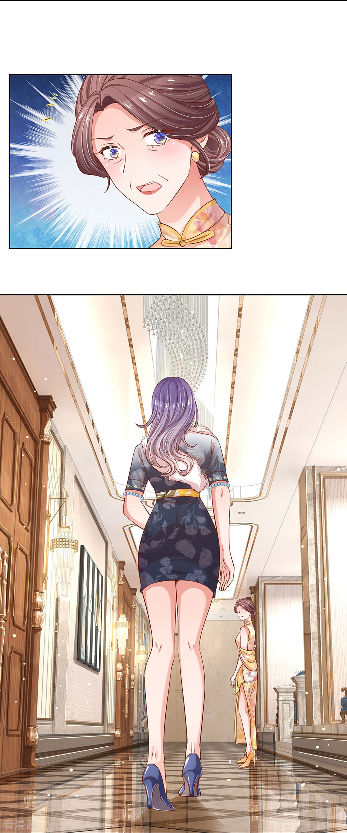 妈咪快跑：爹地追来了292话