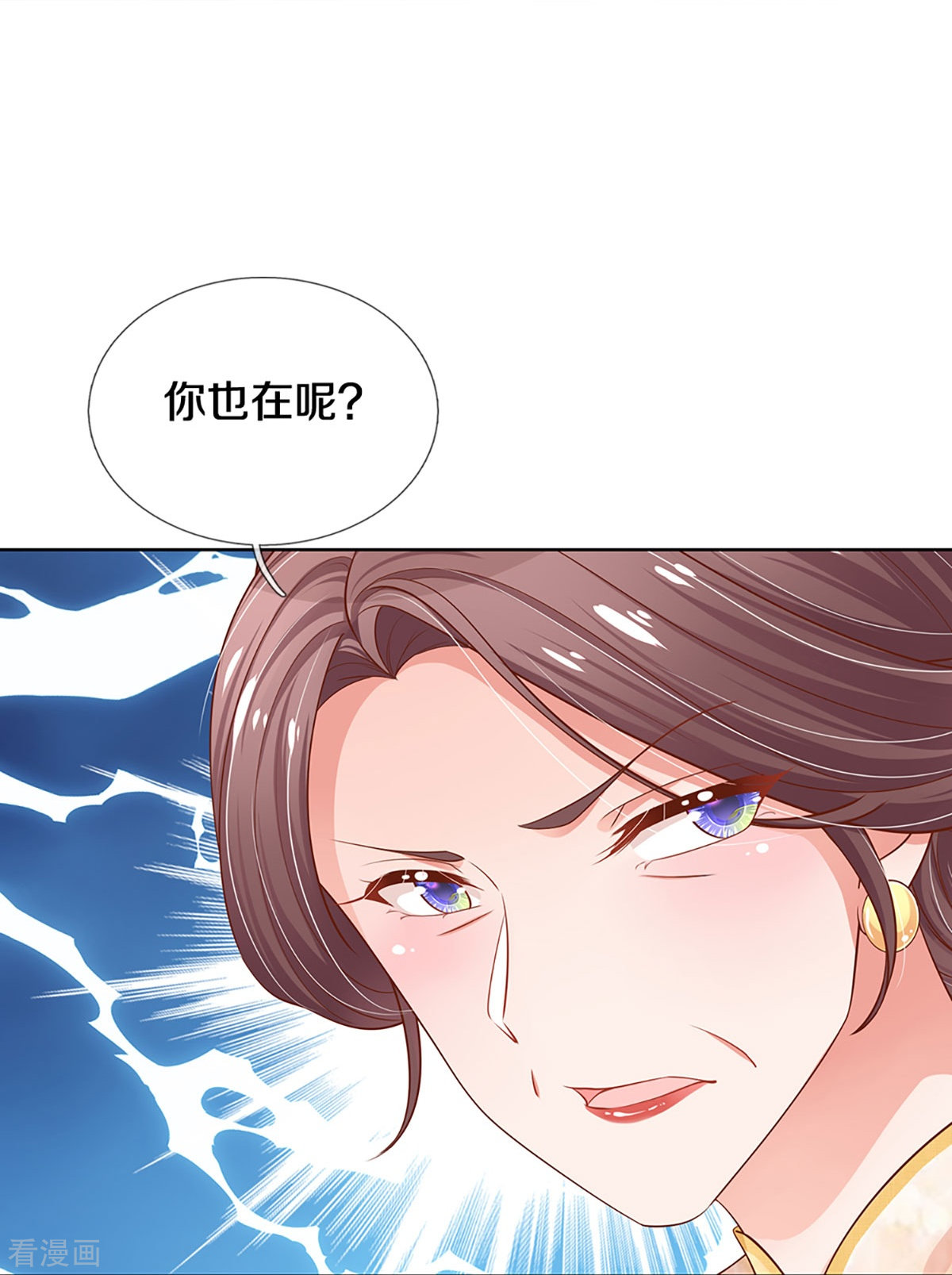 妈咪快跑：爹地追来了292话