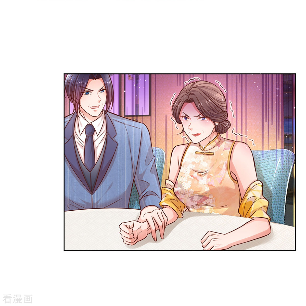 妈咪快跑：爹地追来了293话