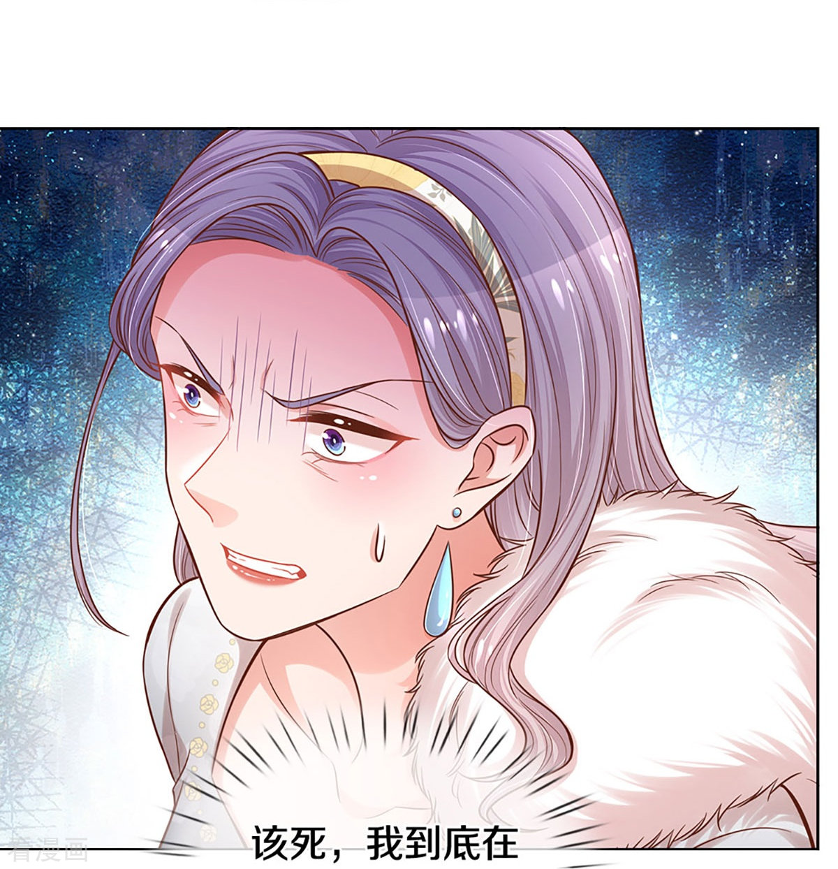 妈咪快跑：爹地追来了294话