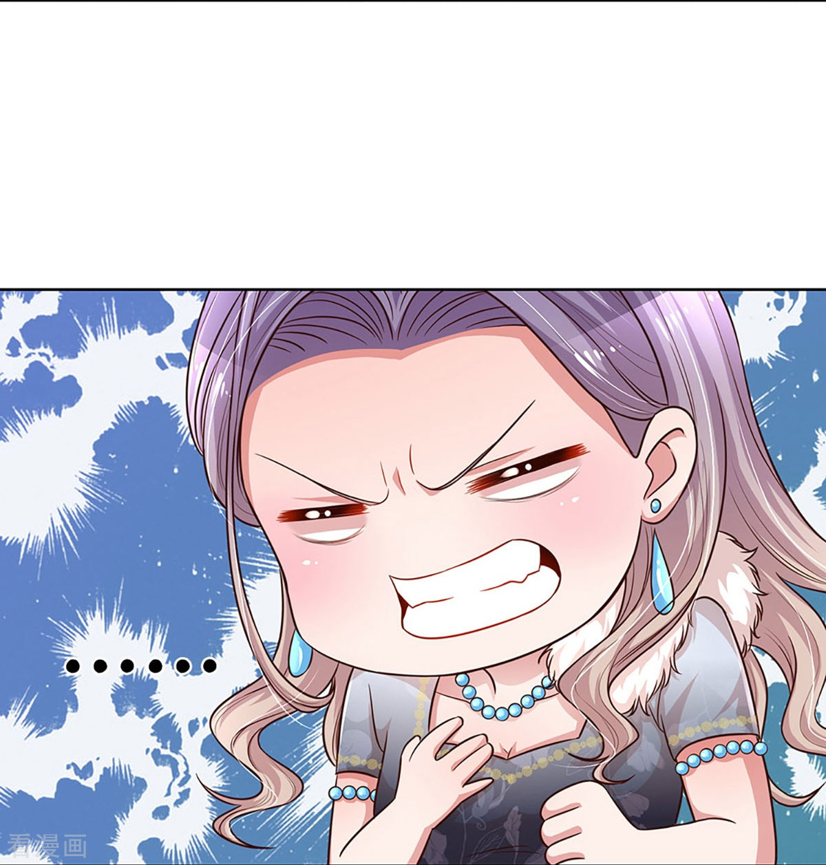 妈咪快跑：爹地追来了294话